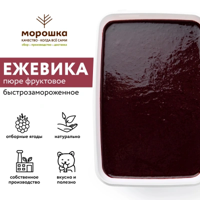 Пюре фруктовое быстрозамороженное "Ежевика", с сахаром, 1 кг