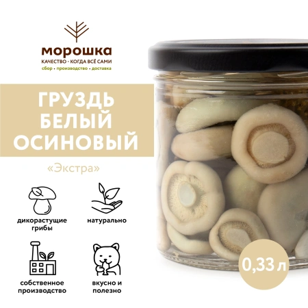 Набор "Грибной" №2