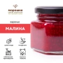Набор "Ягодный" №2