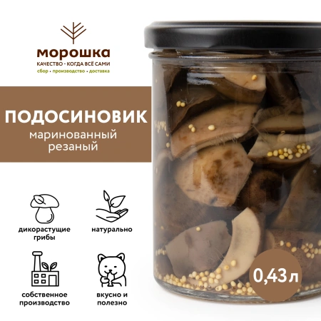 Набор "Грибной" №2