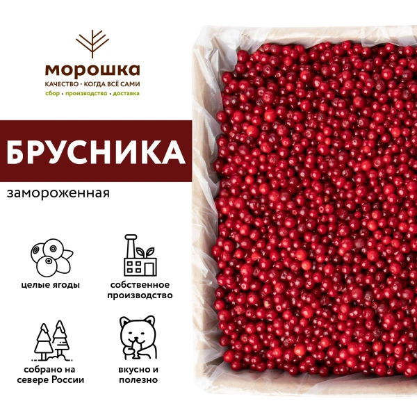 Набор "Ягодный" №2