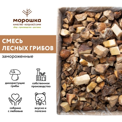 Смесь лесных грибов 1 кг, п/п пакет