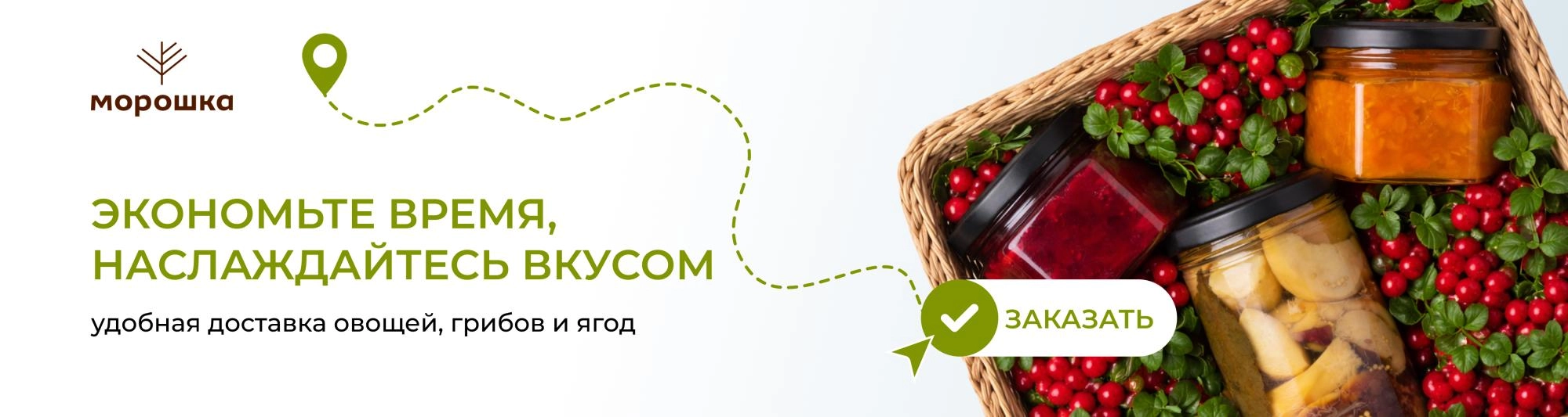 Новые комфортные условия доставки специально для вас! Новые комфортные условия доставки специально для вас!