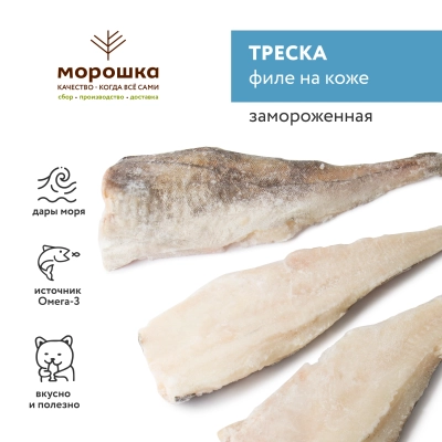 Филе трески на коже, 1 кг