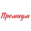 Премиум товары