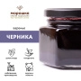 Варенье Черника 0,25л ст/б