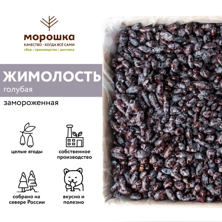 Жимолость с/м (6. Кор.10 кг Россия  (Синий Сад Спорк))