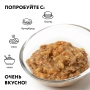 Икра грибная "Сибирская"  белые грибы (ст/б 0,43л)