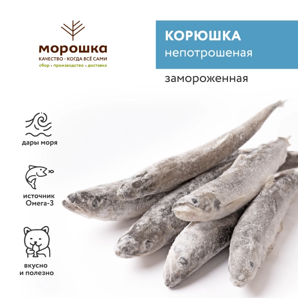 Корюшка с/м, кг