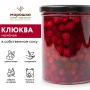 Клюква моченая (ст/б 0,43)