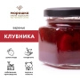 Варенье Клубника 0,25л ст/б