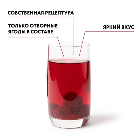 Компот из ЕЖЕВИКИ  , 0,9 л