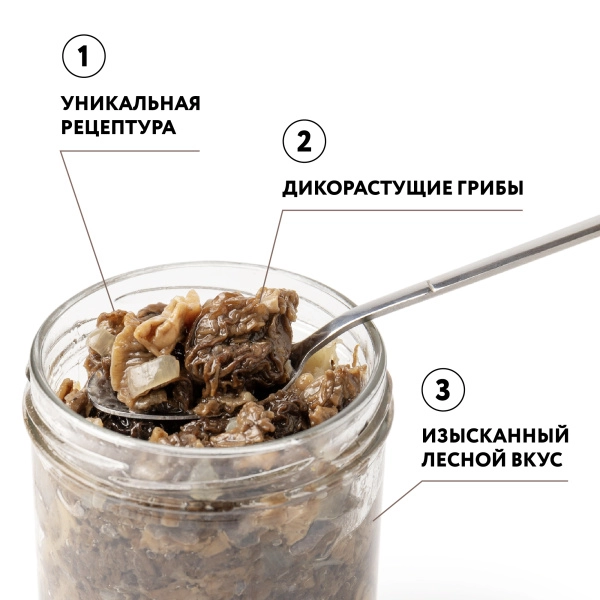 Лесные грибы жареные СМОРЧКИ ( ст/б 0,43л)