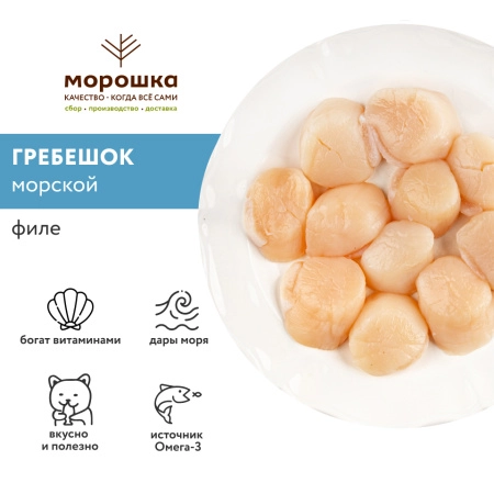 Гребешок морской филе с/м Китай (фас.500 гр.), уп.