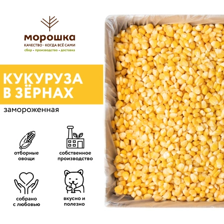 Кукуруза зерно с/м "П/П" 1кг, шт