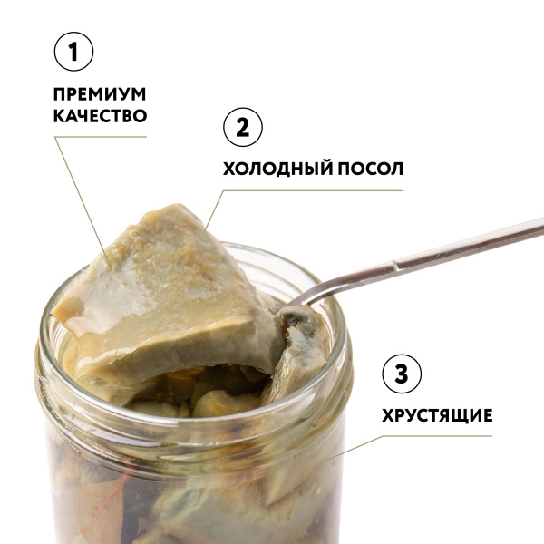 Груздь настоящий соленый резаный х/п (ст/б 0,90 л.)