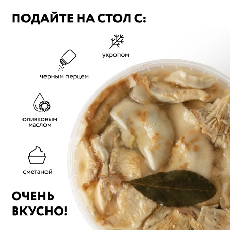 Груздь НАСТОЯЩИЙ БОРОВОЙ соленый резаный г/п (Вед/пл 3,2 л.)