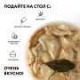 Груздь НАСТОЯЩИЙ БОРОВОЙ соленый резаный г/п (Вед/пл 3,2 л.)