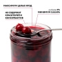 Вишня моченая (ст/б 0,43)