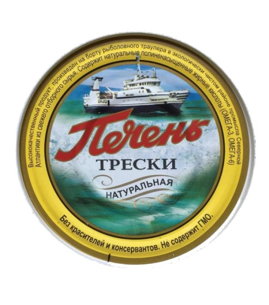 Печень трески натуральная ж/б 230 гр (МТФ)