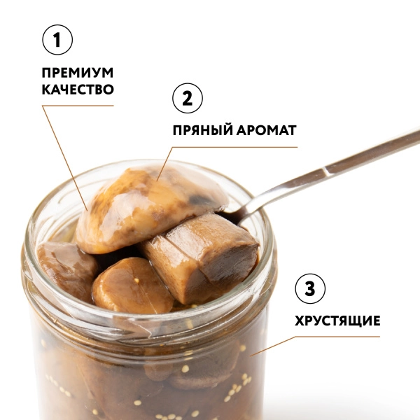 Подосиновик маринованный целый (ст/б 0,43 л)