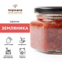 Варенье Лесная земляника 0,25л ст/б