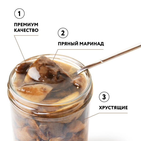 Подосиновик маринованный резаный (ст/б 0,43 л)