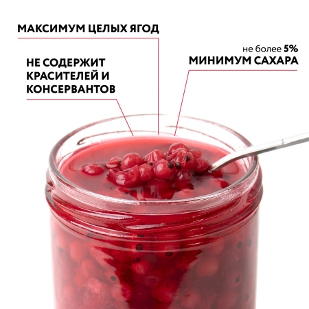 Красная смородина  моченая (ст/б 0,43)