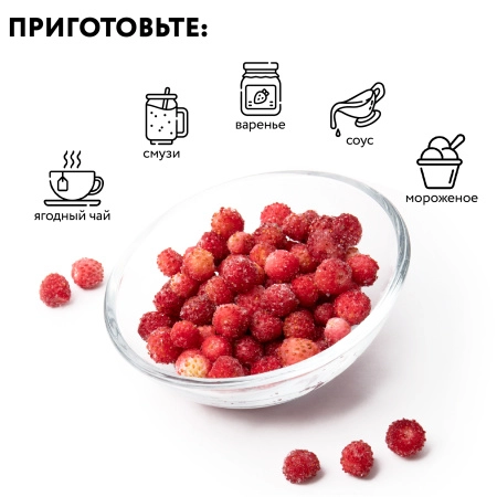 Земляника лесная Экстра, замороженная 10 кг, коробка