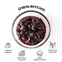 Варенье Чёрная смородина 0,25л ст/б