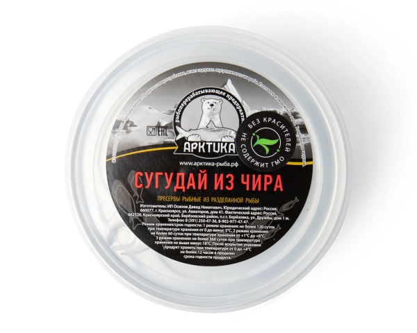 Сугудай из чира 200 гр.