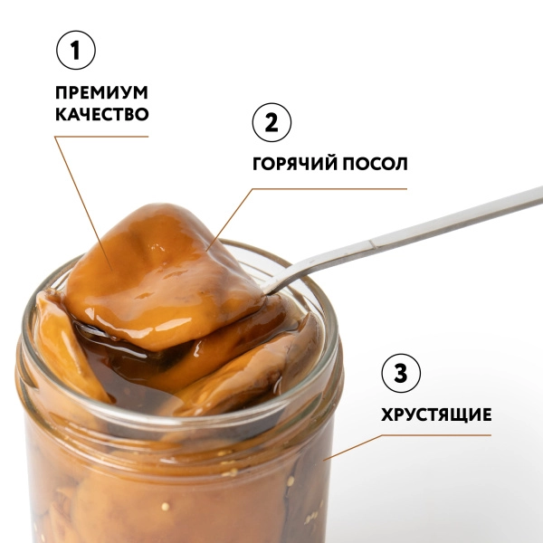 Рыжик соленый целый г/п (ст/б 0,43 л)