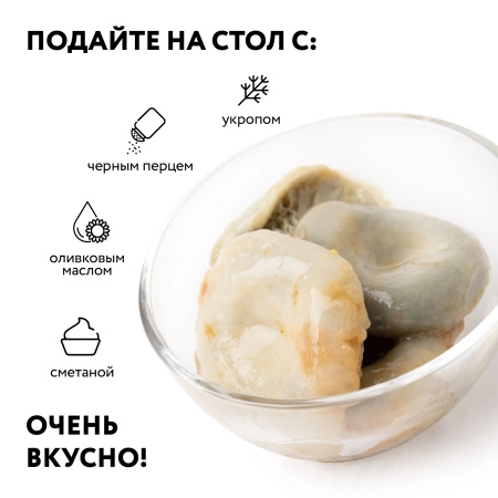 Груздь НАСТОЯЩИЙ БОРОВОЙ соленый целый г/п (Вед/пл 3,2 л.)
