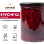 Брусника моченая (ст/б 0,43)