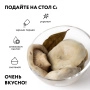 Груздь белый осиновый соленый целый х/п (ст/б 0,90 л.)