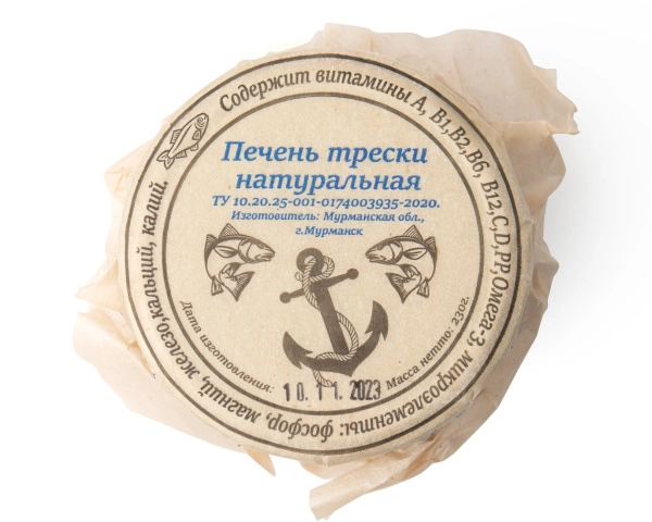 Печень трески Высший сорт ст/б 230гр. (Рыба Севера)